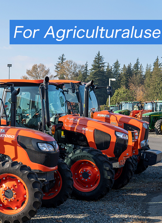 農機具・その他向け